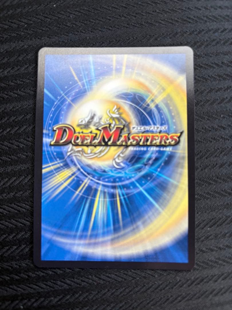 デュエルマスターズ　本能寺カレン&カオスマントラ シークレット　大先生レア