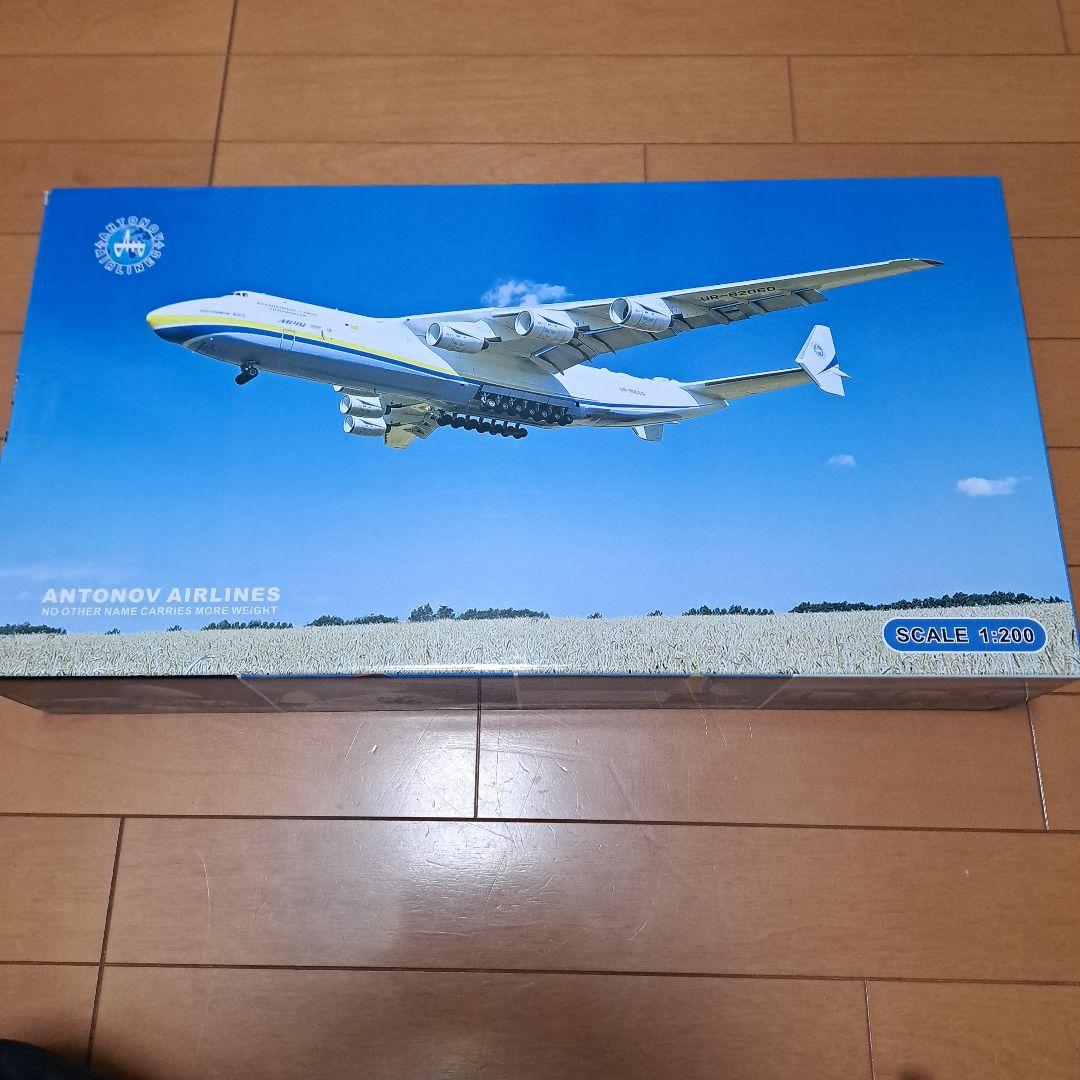 Antonov　AN-225　Mriya　1/200スケール