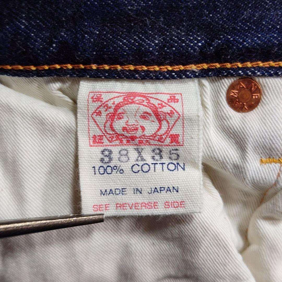 EVISU カモメデニム No.1 Special 2001 濃紺 耳付 38