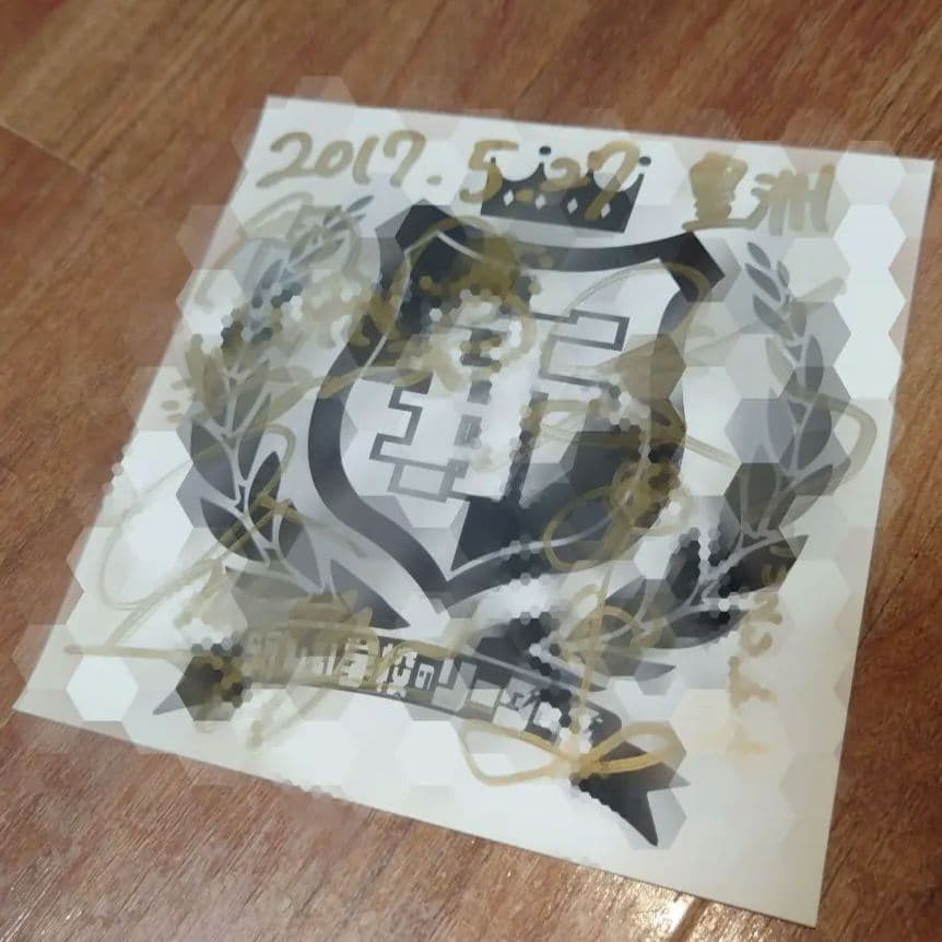 g*n様 【レア】新しい学校のリーダーズ　★直筆サイン★