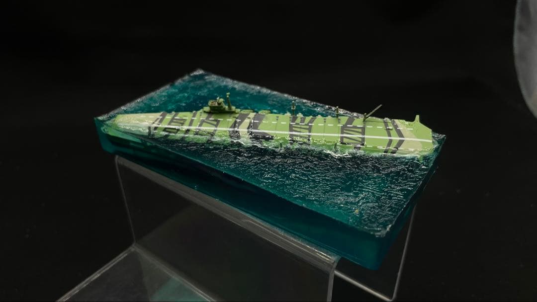 空母天城　1945 呉　ジオラマ 完成品　クリア　レジン