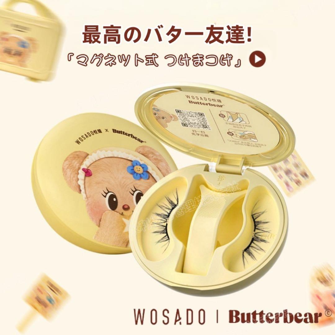 【話題商品】接着剤不要！WOSADOの新世代マグネットつけまつ毛 189n