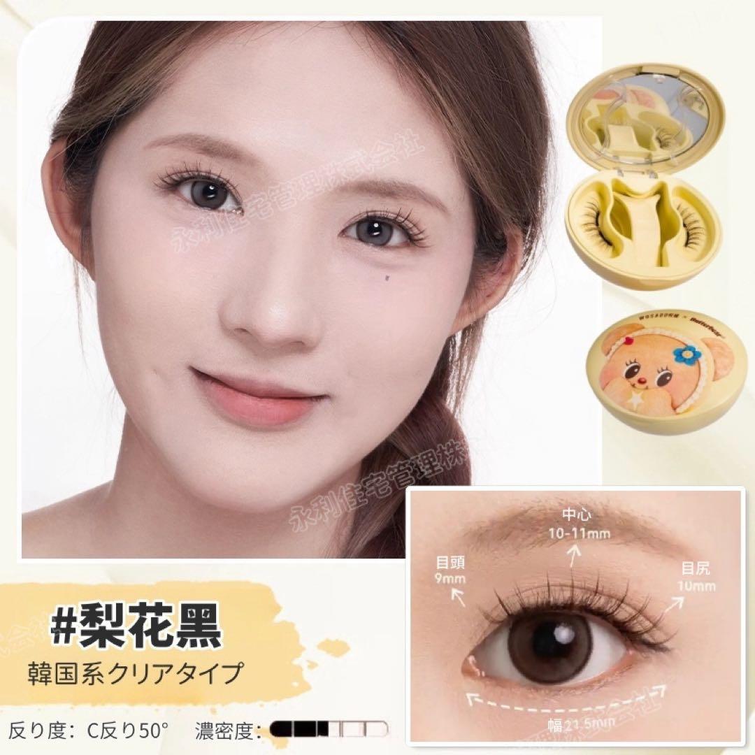 【話題商品】接着剤不要！WOSADOの新世代マグネットつけまつ毛 189n