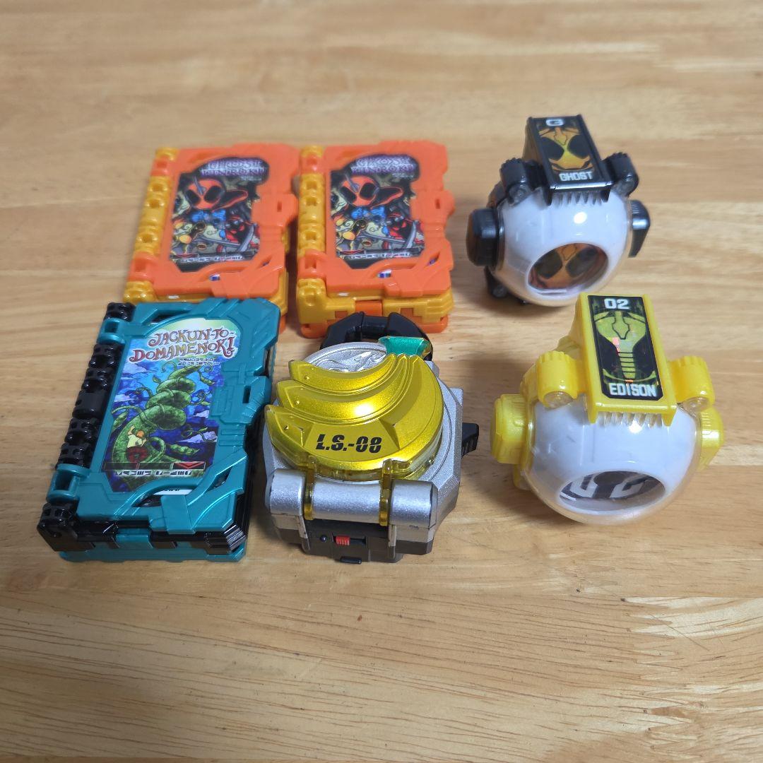 仮面ライダー　ベルト　アイテム