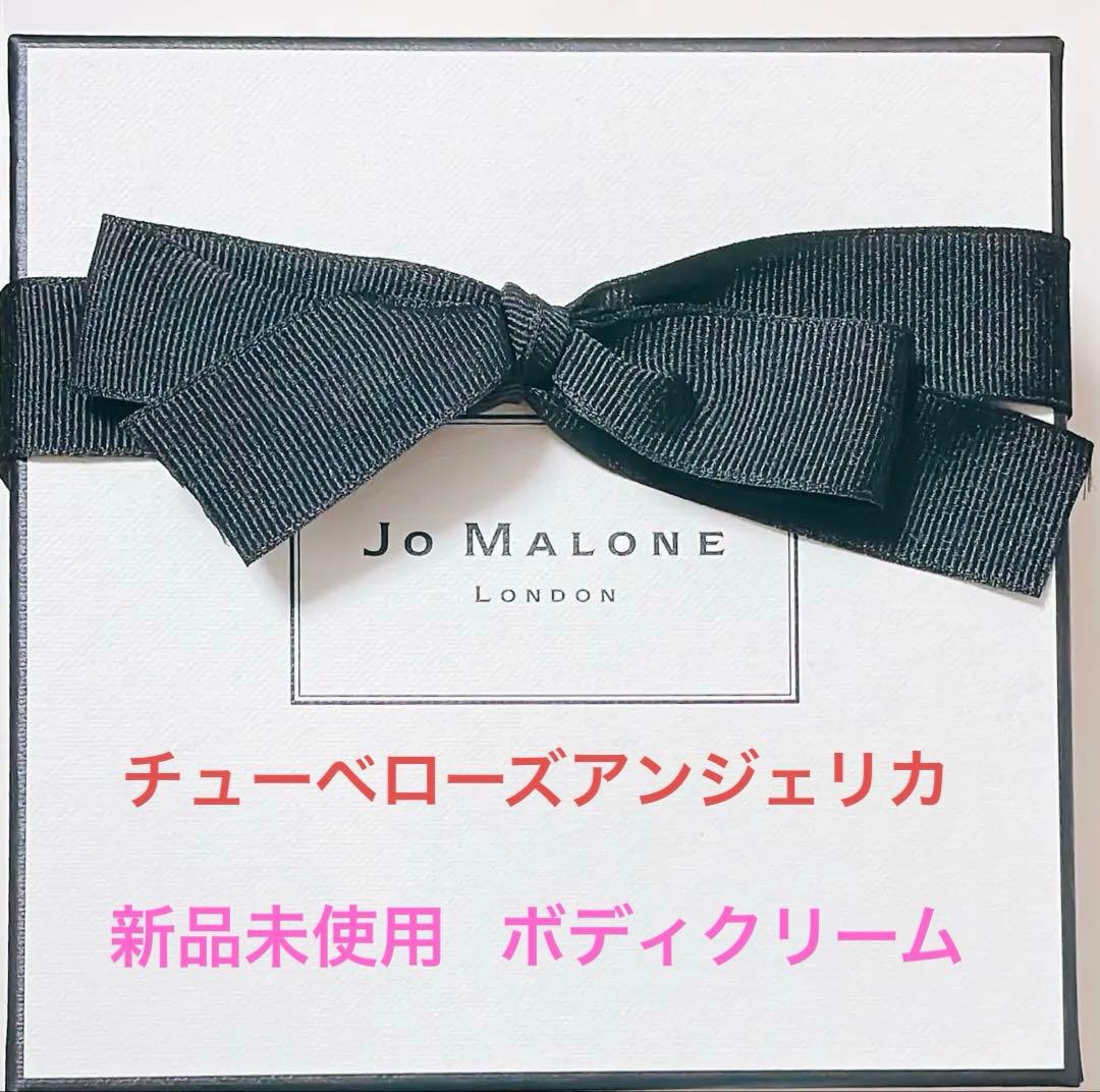 ★新品未開封チューベローズアンジェリカ 200ml