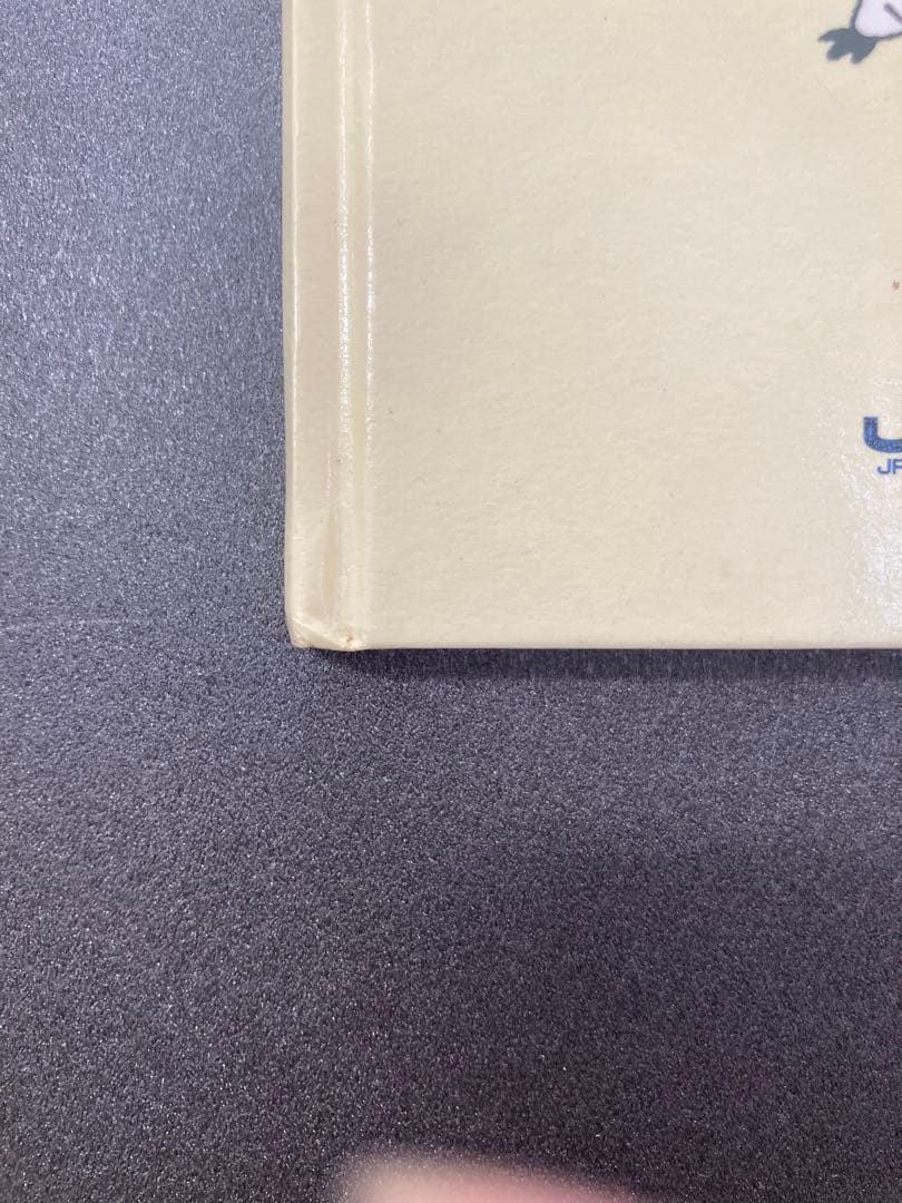 Suica イオカード　非売品　未使用　JR東日本　　　限定　希少