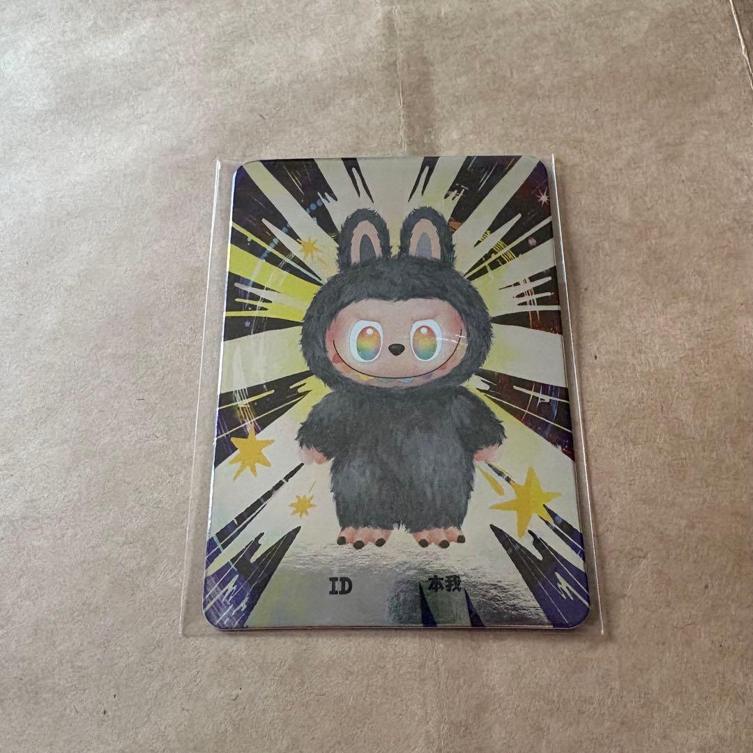 THE MONSTER Big into Energy ID シークレット