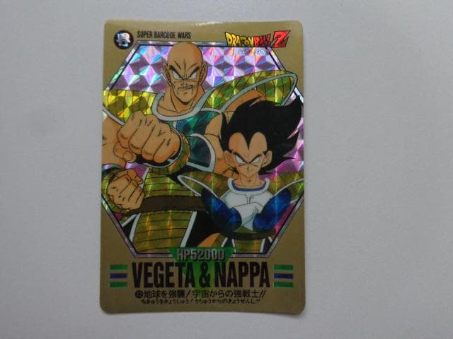 【箱出し極美品】1993ドラゴンボール バーコードウォーズNo.72 カードダス