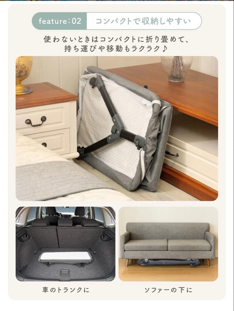 折りたたみ可能ベビーベッド
