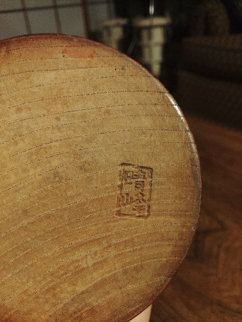 希少　相田晴峰作　高さ39センチ　だだっ子　伝統工芸 近代こけし 日本人形