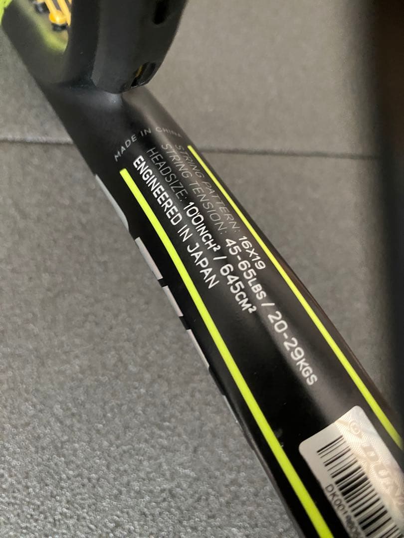 DUNLOP SX 300 LSテニスラケット G2