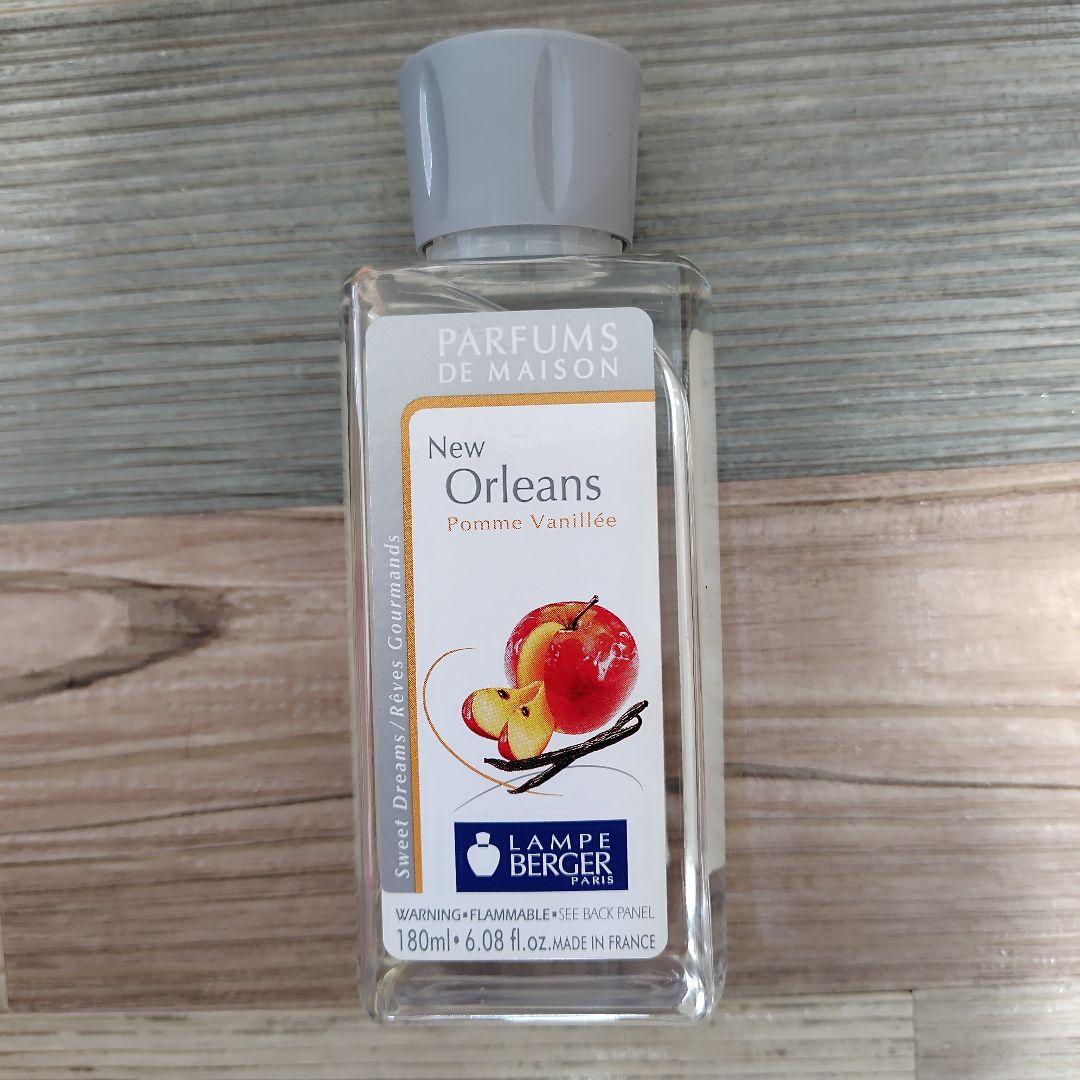 Lampe Berger アロマランプ セット