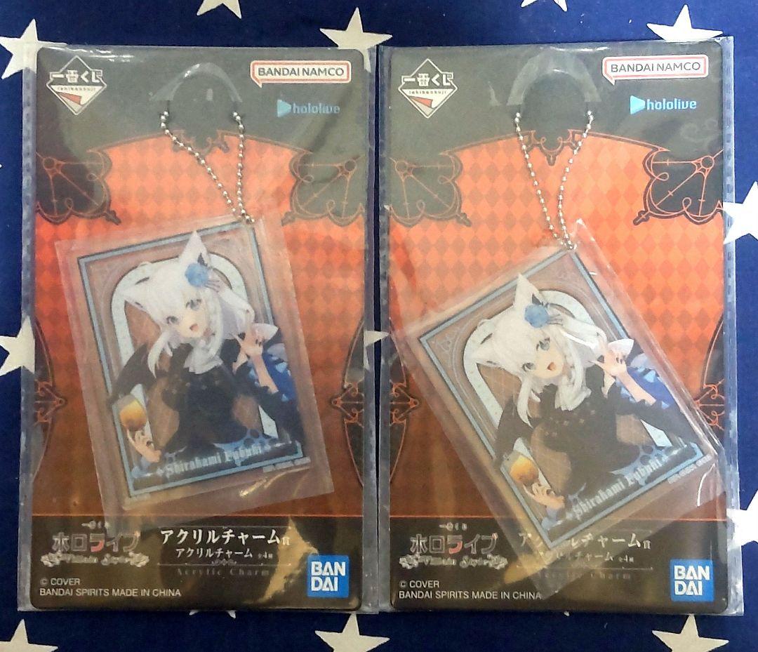 一番くじホロライブ～Villain Style～白上フブキ10種フルコンプセット