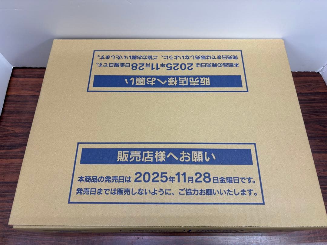 ポケモンカード　ＭＥＧＡドリームｅｘ　１カートン