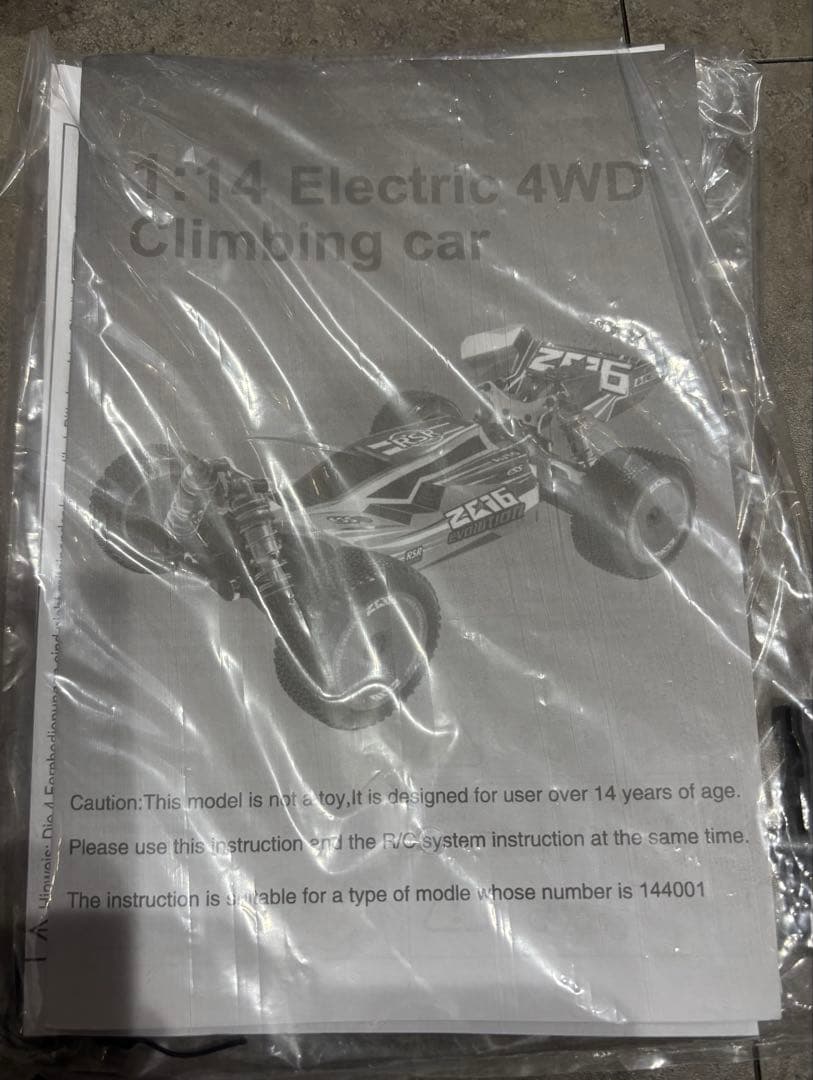 RSR 1/14スケール 4WDラジコンカー