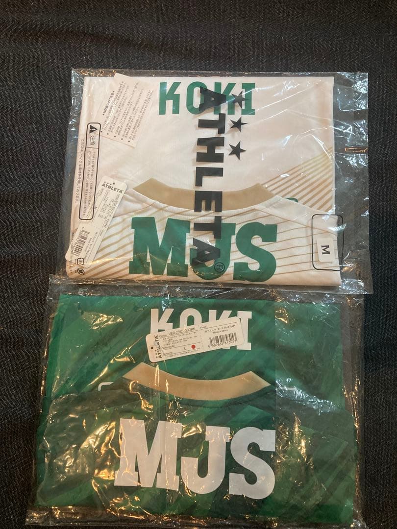 東京ヴェルディ ATHLETE サッカーシャツセット M/L