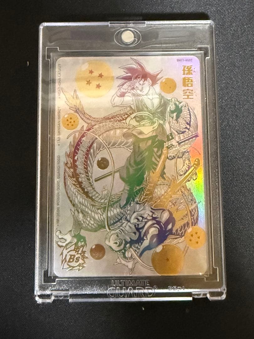 BM11-ASEC 孫悟空 (パラレル)