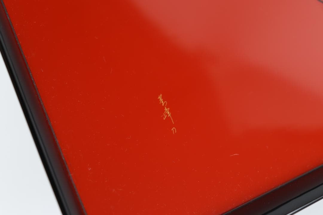 茶道具 輪島塗 古今菁峰 図替わり 盆 卓上膳 彫銘有