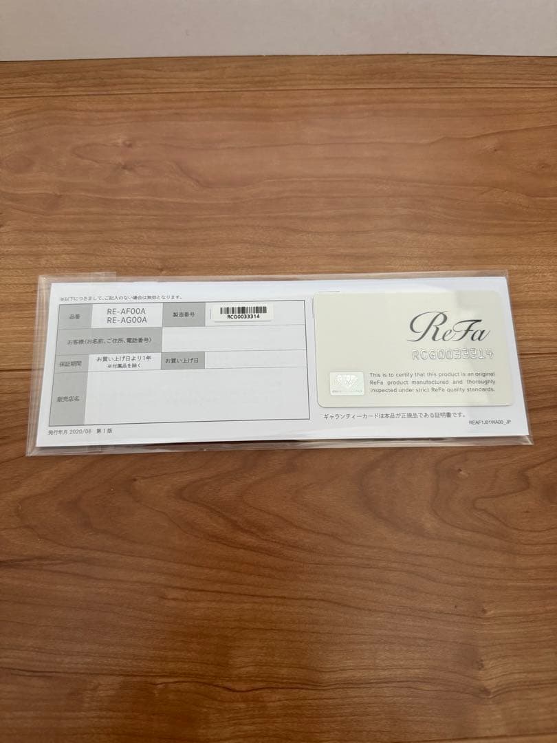 ReFa リファビューテックカールアイロン ホワイト RE-AG00A 32mm