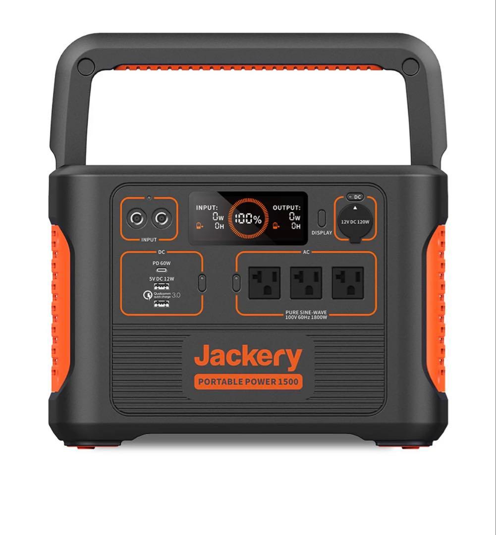 Jackery Portable Power 1500 ポータブル電源