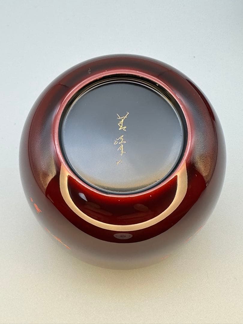 マル茶道具　棗　古今菁峰　沈金梅棗