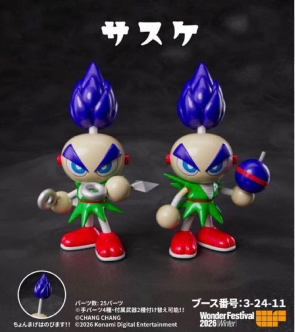 ワンフェス WF2026wチャン chang chang サスケ ゴエモン