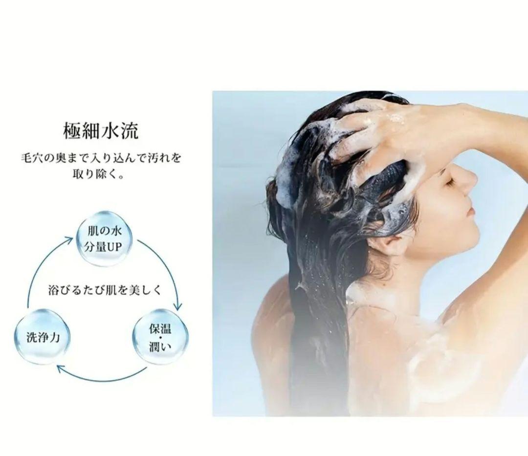 シャワーヘッド・マイクロナノバブル20億9800万美容泡