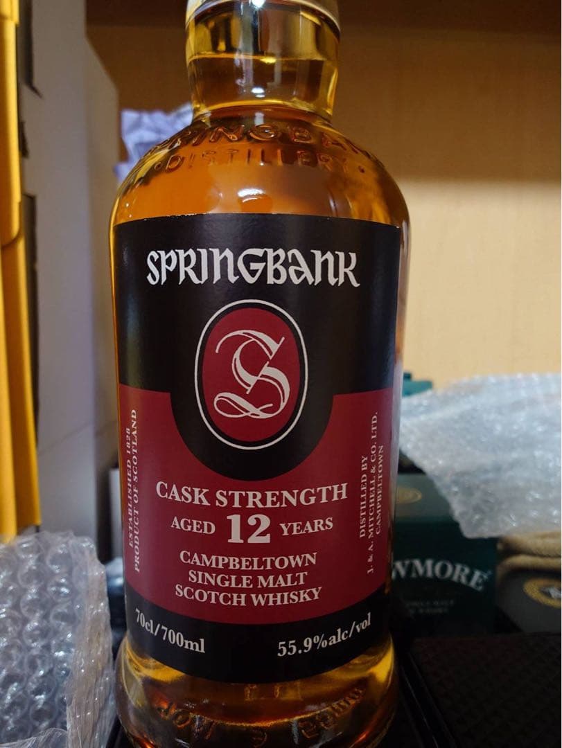 ！　スプリングバンク12年　⭐︎2本セット⭐︎