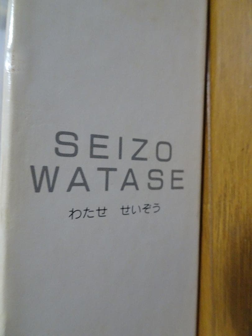 わたせせいぞう　明日のEveと　2000ピース js-29