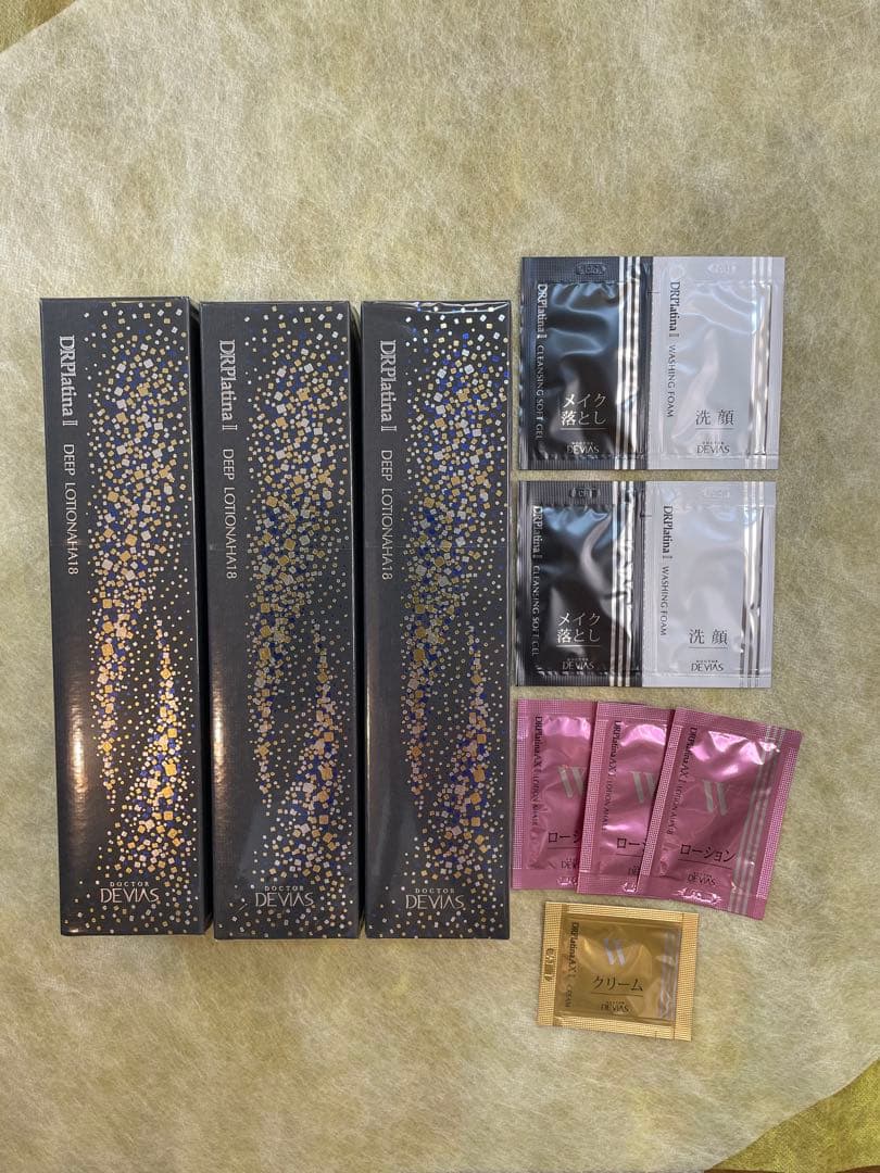 DRデビアス　プラチナディープローションAHA18Ⅱ 3本セットおまけ付きＢ