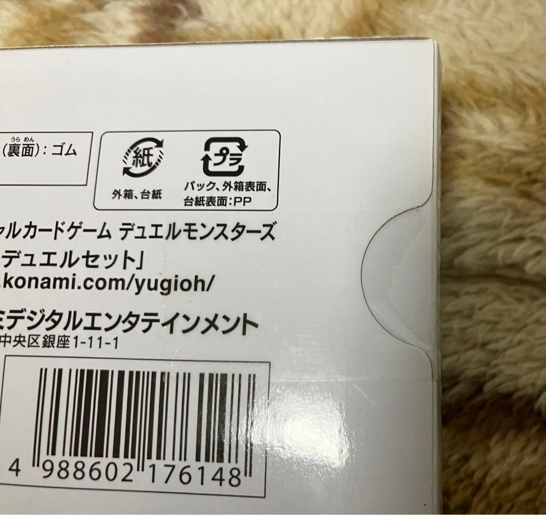 【新品未開封】Evil★Twin デュエルセット YCS