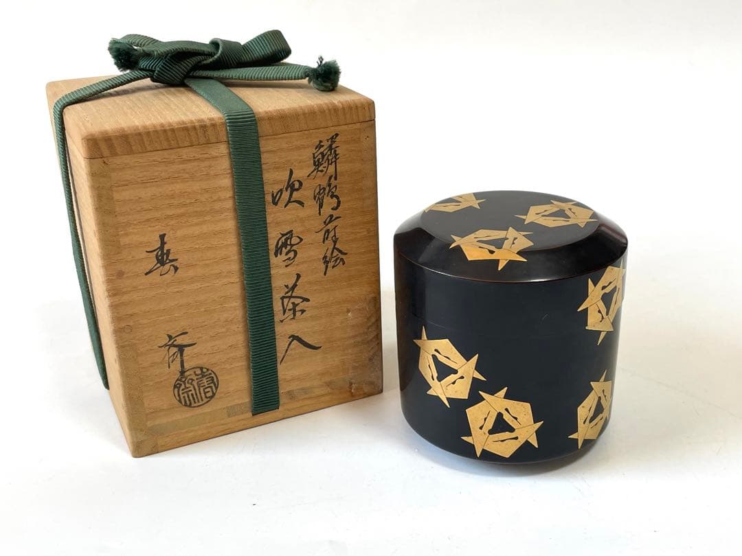 茶道具　二代　前端春斎　雅峯　鱗鶴蒔絵　吹雪　茶入　棗　漆　加賀蒔絵師
