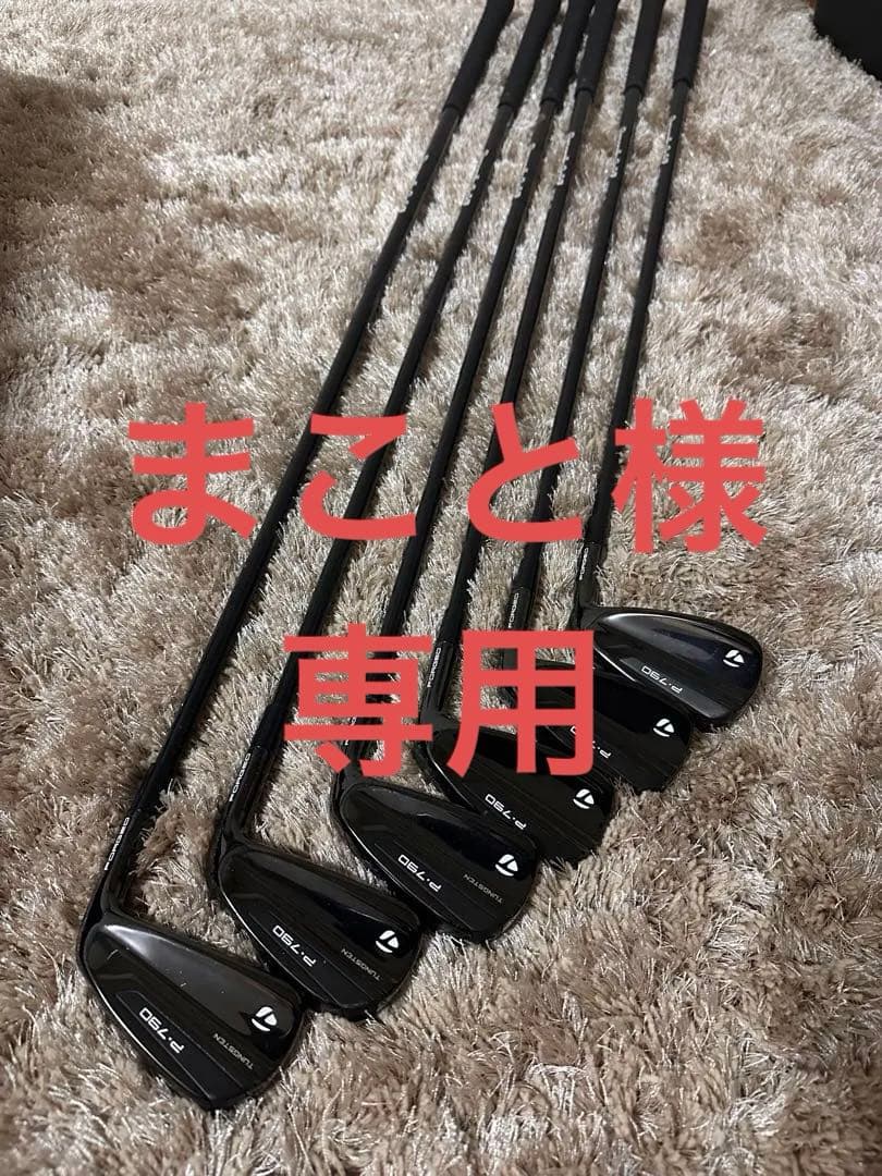 TaylorMade P-790 ブラック限定モデル　アイアンセット 6本