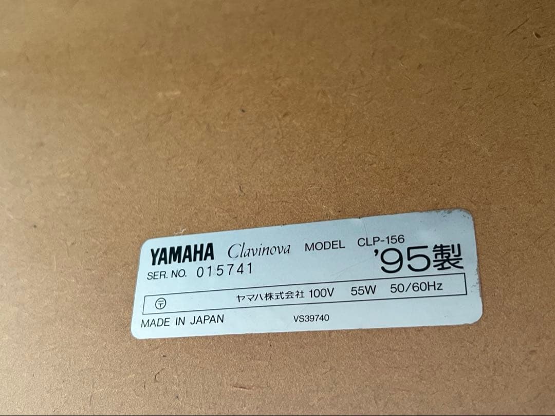 YAMAHA Clavinova CLP-156 クラビノーバ 電子ピアノ