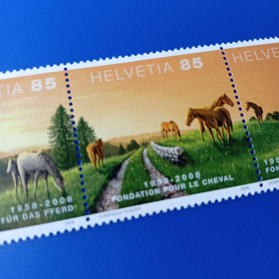 まとめ品8051 外国切手 スイス 2006年 美術切手「ユラ（ジュラ）の馬」