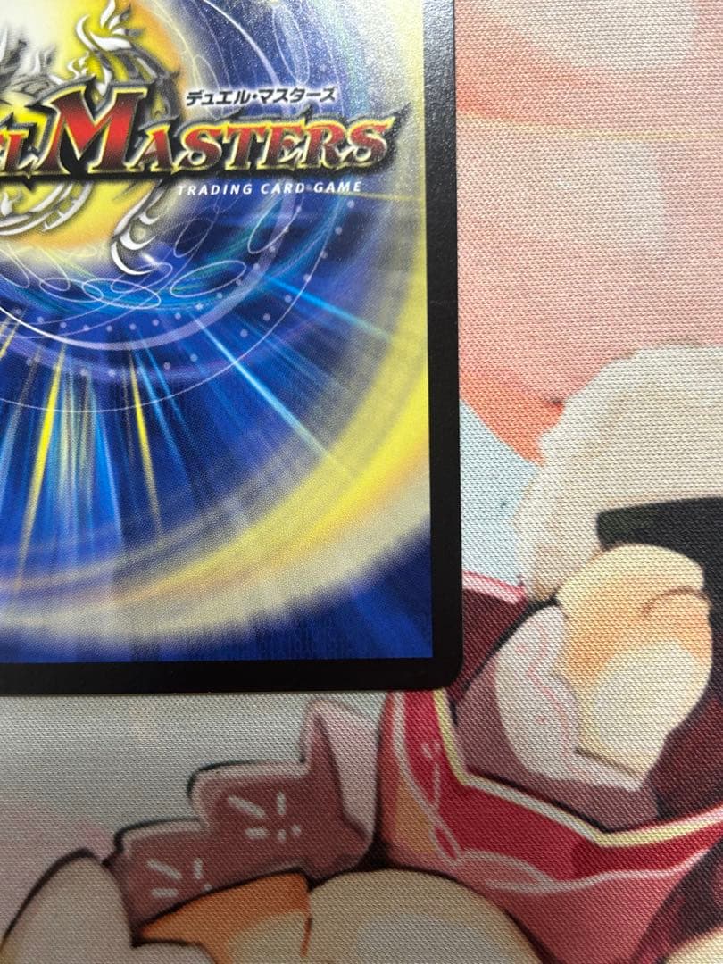 真気楼と誠偽感の決断 シークレット