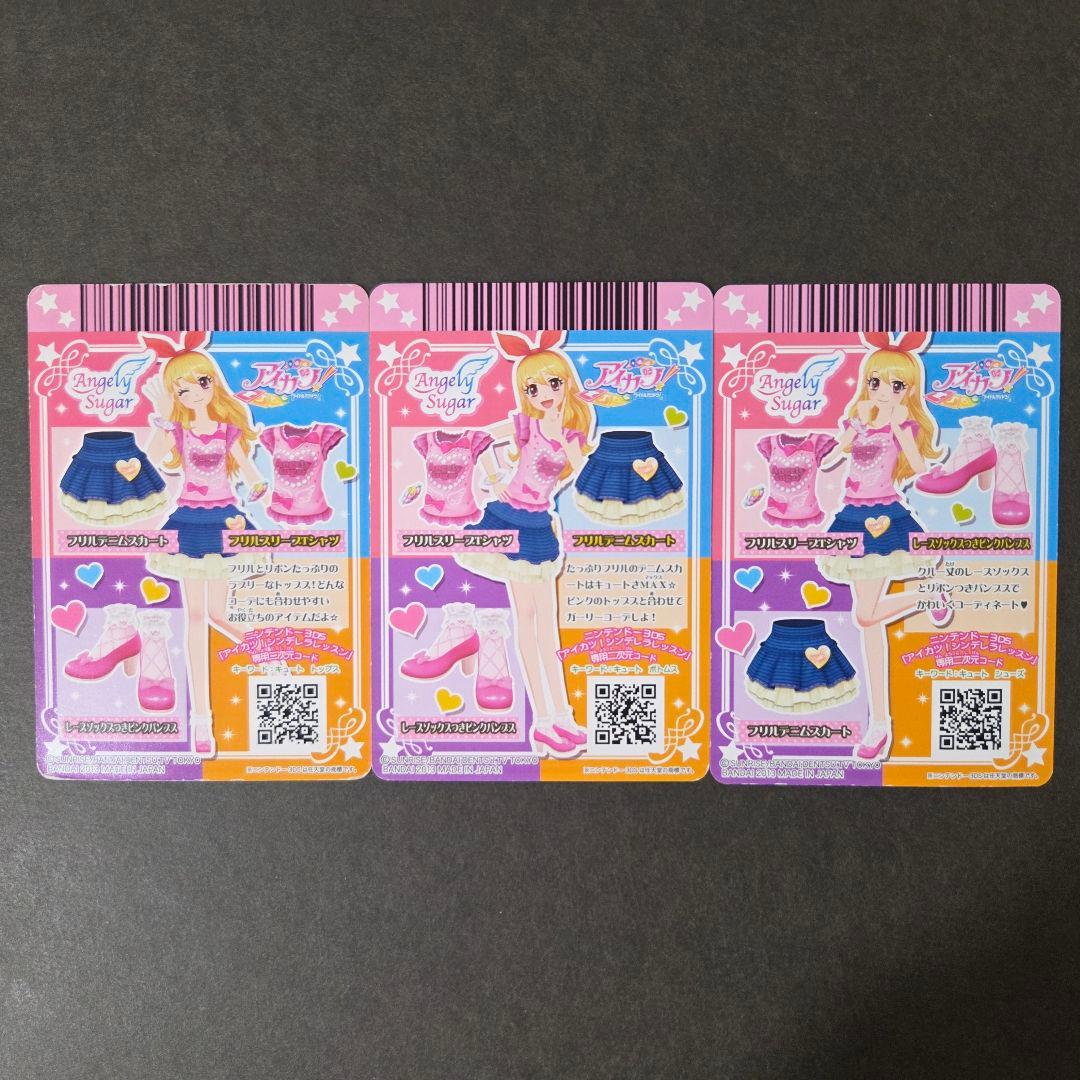 アイカツ フリルスリーブTシャツ