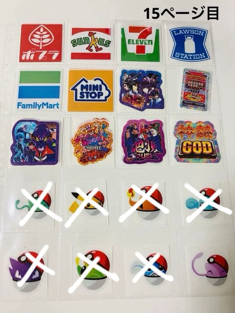 アメステバラ ⑦