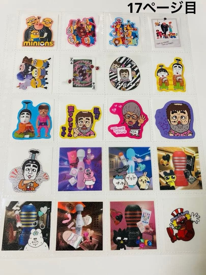 アメステバラ ⑦