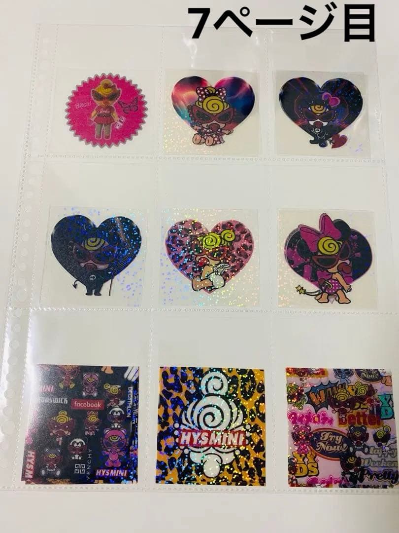 アメステバラ ⑦