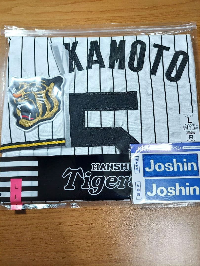 阪神タイガース 近本選手 レプリカユニフォーム2026年　 Lサイズ