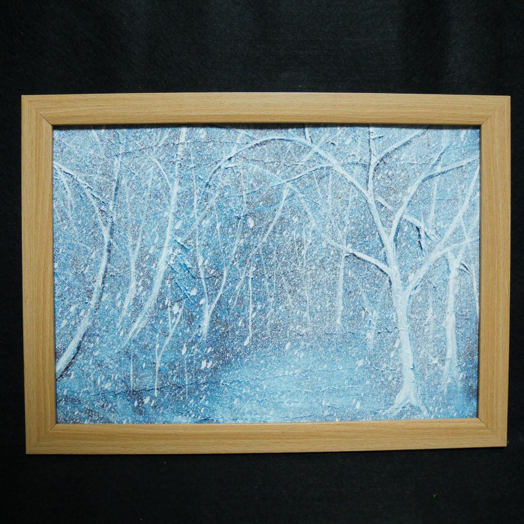 油絵 油彩 絵画 【吹雪の森】