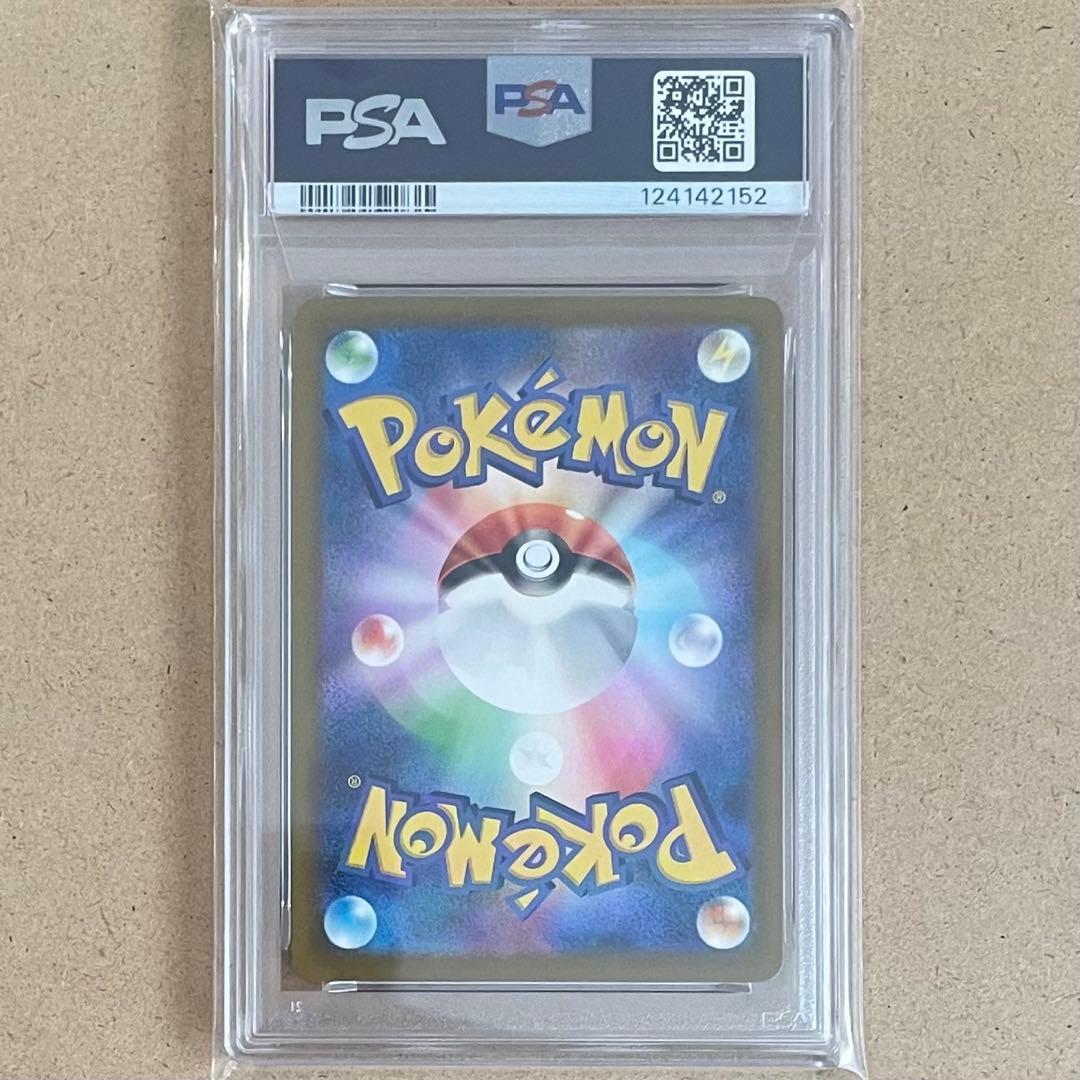 グラードン AR PSA10 レイジングサーフ ポケモンカード 鑑定品