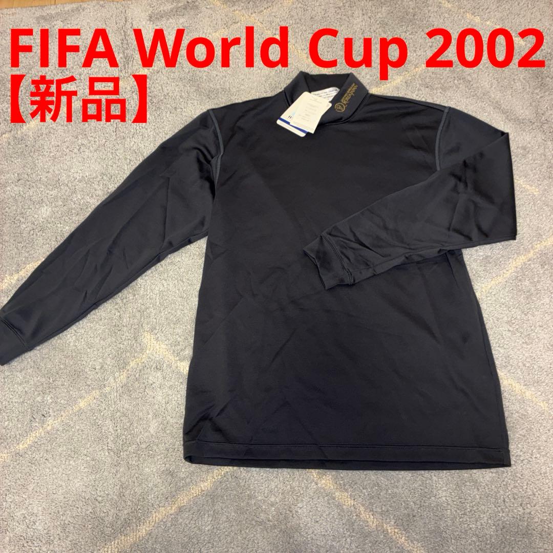 2002 FIFAワールドカップ 黒 長袖タートルネックシャツ L