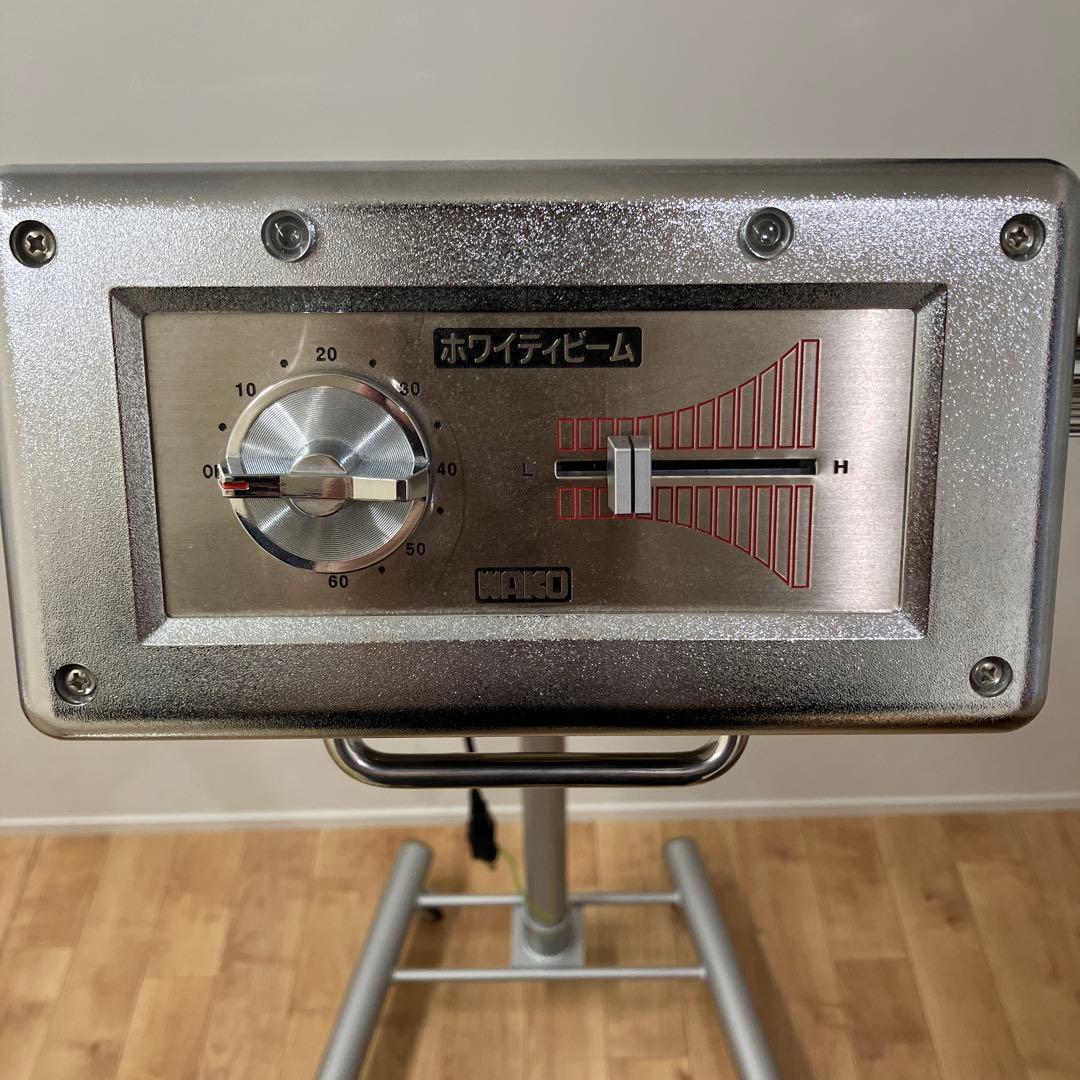 ワコー　遠赤外線ホワイティービーム ワコー スタンド式600W