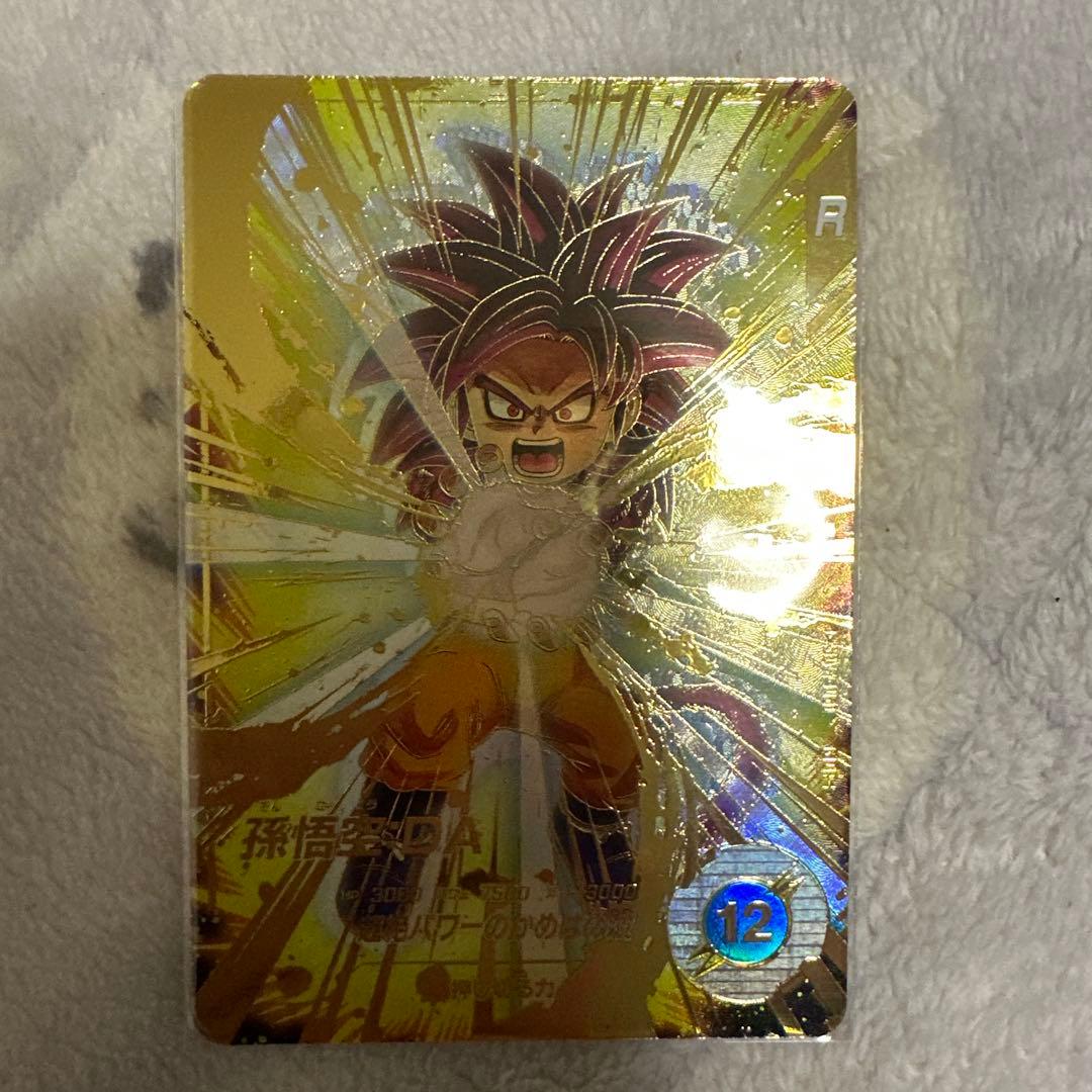 ドラゴンボールスーパーダイバーズ GDR孫悟空:DA パラレル SDV4-060