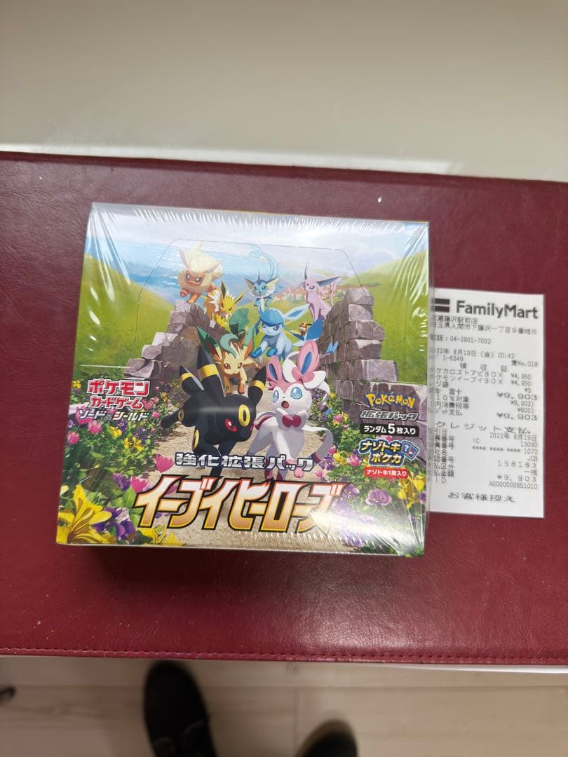 ポケモンカードゲーム イーブイヒーローズ新品未開封