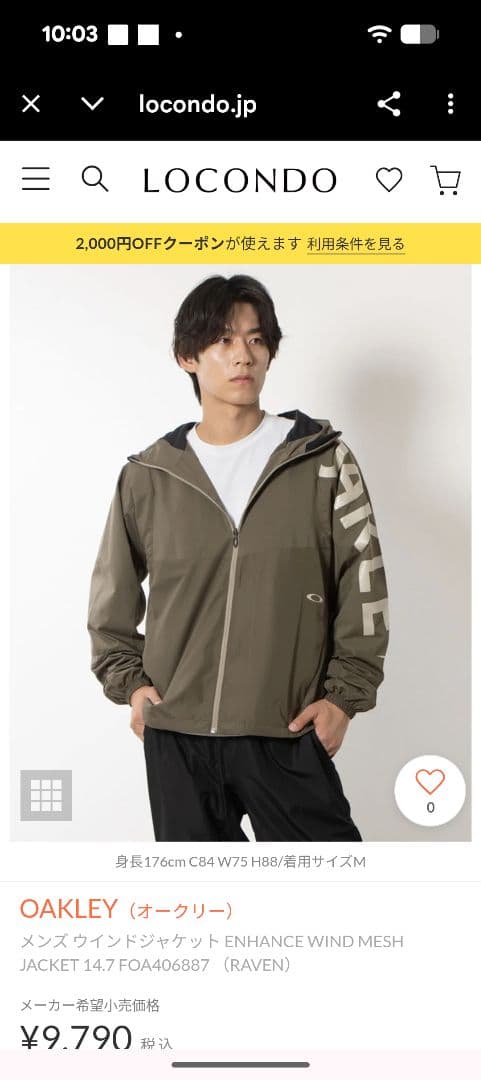 新品未使用大きいめオークリー OAKLEY XXXLウィンドブレーカー ゴルフ