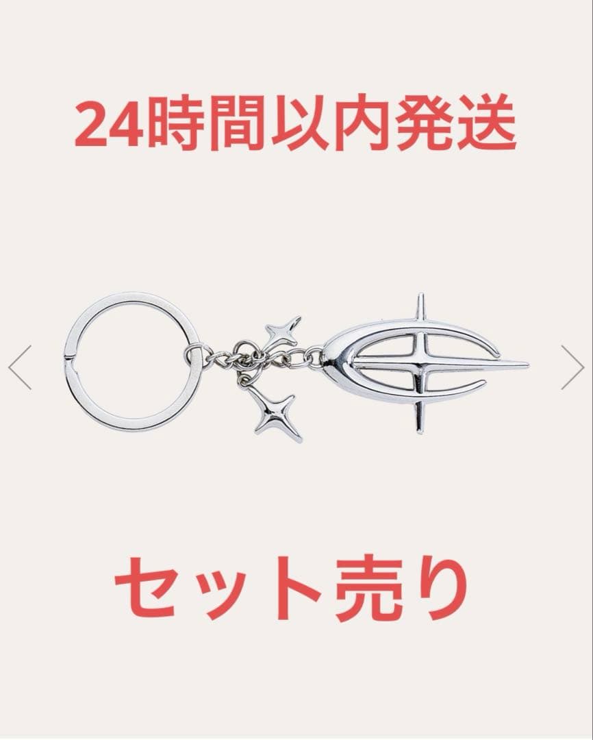 King Gnu　キーチェーン　グッズ　キーホルダー　新品 未開封　セット売り