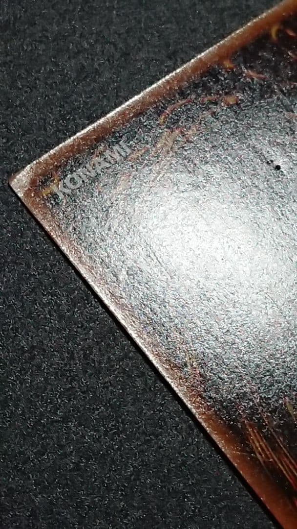 遊戯王 ホーリー・ナイト・ドラゴン 初期 シークレット ホーリーナイトドラゴン